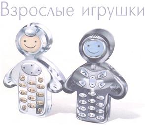 Товарный знак №275352, принадлежит организации Акционерное общество "Группа компаний "Связной", ОГРН 1047796913735, ИНН 7703534714