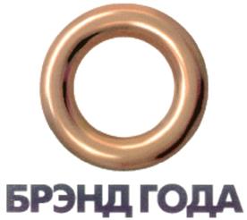 Товарный знак №275382, принадлежит организации Публичное акционерное общество "РБК", ОГРН 1057746899572, ИНН 7728547955