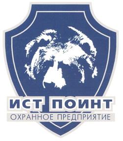 Товарный знак №275553, принадлежит ИП Хадиев Руслан Дамирович, ОГРНИП 325784700398571, ИНН 784300843224