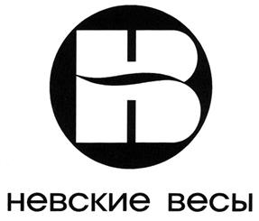 Товарный знак №275904, принадлежит организации Акционерное общество "ВЕС-СЕРВИС", ОГРН 1027807569338, ИНН 7814099626