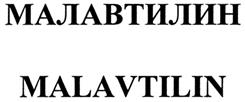 Товарный знак №276010, принадлежит организации Общество с ограниченной ответственностью "Интерра", ОГРН 1046604412535, ИНН 6672172700