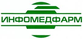 Товарный знак №276741, принадлежит организации Общество с ограниченной ответственностью Информационно-выставочное агентство "ИнфоМедФарм Диалог", ОГРН 1037704039999, ИНН 7704268945