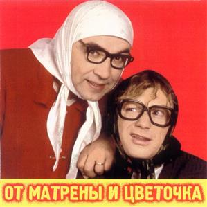 Товарный знак №276871, принадлежит ИП Чванов Сергей Николаевич, ОГРНИП 307770000524784, ИНН 773001965459