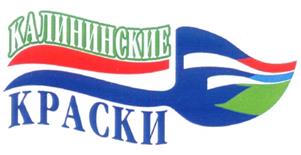 Товарный знак №276987, принадлежит организации Общество с ограниченной ответственностью научно-производственное предприятие "СПЕКТР-ТП", ОГРН 1026400785058, ИНН 6415003465