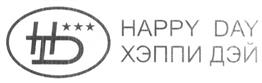 Товарный знак №277040, принадлежит организации Общество с ограниченной ответственностью "ХЭППИ ДЭЙ", ОГРН 1147746540556, ИНН 7708813359