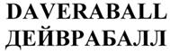 Товарный знак №277144, принадлежит ИП Варданян Арташес Альбертович, ОГРНИП 316774600131481, ИНН 772774149939