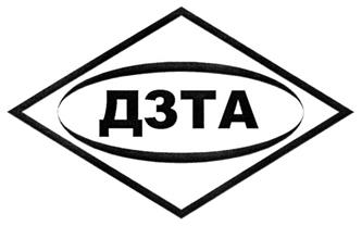 Товарный знак №277271, принадлежит организации Общество с ограниченной ответственностью "Димитровградский завод тормозной арматуры", ОГРН 1027300543742, ИНН 7302015454