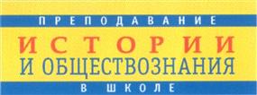 Товарный знак №277354, принадлежит организации Общество с ограниченной ответственностью "Школьная Пресса", ОГРН 1027700109788, ИНН 7710301559