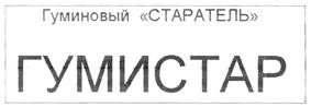 Товарный знак №277371, принадлежит организации Открытое акционерное общество "КОНЦЕРН "ПРОМЫШЛЕННО-ИНВЕСТИЦИОННЫЙ КАПИТАЛЪ", ОГРН 1027700143921, ИНН 7729083061