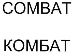 Товарный знак №277441, принадлежит организации Общество с ограниченной ответственностью "НАВИГАТОР", ОГРН 1117746328590, ИНН 7716688038