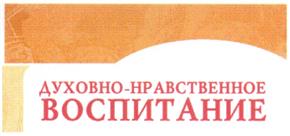 Товарный знак №277464, принадлежит организации Общество с ограниченной ответственностью "Школьная Пресса", ОГРН 1027700109788, ИНН 7710301559
