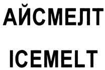 Товарный знак №277508, принадлежит организации Общество с ограниченной ответственностью "Зиракс Про", ОГРН 1097847131986, ИНН 7805491932