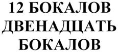 Товарный знак №277822, принадлежит организации Общество с ограниченной ответственностью "Бизнес-центр "Панорама", ОГРН 1037730022835, ИНН 7730170914