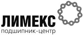 Товарный знак №278027, принадлежит организации Открытое акционерное общество "Европейская подшипниковая корпорация", ОГРН 1027700137618, ИНН 7722242530