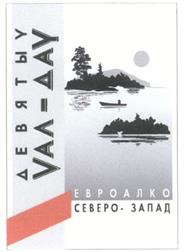 Товарный знак №278149, принадлежит организации Общество с ограниченной ответственностью "Спейс", ОГРН 1093459005166, ИНН 3442106231