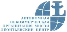 Товарный знак №278200, принадлежит организации Автономная некоммерческая организация "Международный Центр социально-экономических исследований "Леонтьевский Центр", ОГРН 1027810269695, ИНН 7826696031