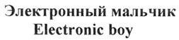 Товарный знак №278249, принадлежит ИП Быков Андрей Валентинович, ОГРНИП 307183121100019, ИНН 183105199505