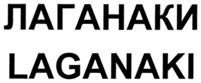 Товарный знак №278351, принадлежит организации Общество с ограниченной ответственностью "Авантаж", ОГРН 1037800061859, ИНН 7801185170