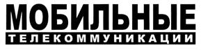 Товарный знак №278377, принадлежит организации Общество с ограниченной ответственностью Информационная компания "Профи-Пресс", ОГРН 1157746527311, ИНН 7743104490