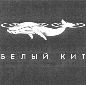 Товарный знак №278486, принадлежит ИП Хребтов Егор Юрьевич, ОГРНИП 304744728800092, ИНН 744700784095