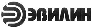 Товарный знак №278518, принадлежит организации Общество с ограниченной ответственностью "Управляющая компания "Эвилин", ОГРН 1042600284935, ИНН 2635075161