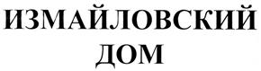 Товарный знак №278936, принадлежит организации Общество с ограниченной ответственностью "Расчетный организационный совет ЕвроИнвест", ОГРН 1037739069180, ИНН 7705399394