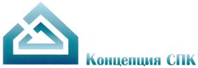 Товарный знак №279039, принадлежит организации Общество с ограниченной ответственностью "Концепция СПК", ОГРН 1027700475505, ИНН 7710336167