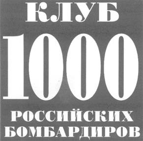 Товарный знак №279128, принадлежит организации Акционерное общество "СПОРТ-ЭКСПРЕСС", ОГРН 1027739080280, ИНН 7710032472