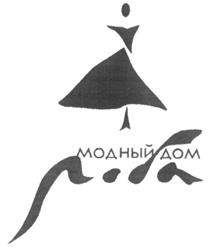 Товарный знак №279163, принадлежит организации Общество с ограниченной ответственностью "УправДом", ОГРН 1105543030900, ИНН 5504221230