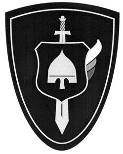 Товарный знак №279350, принадлежит организации Общество с ограниченной ответственностью частная охранная организация "Витязь", ОГРН 1023303356229, ИНН 3329004004
