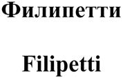 Товарный знак №279722, принадлежит организации Общество с ограниченной ответственностью "Торговый дом "ВРЕМЕНА ГОДА", ОГРН 1027700014143, ИНН 7713085585