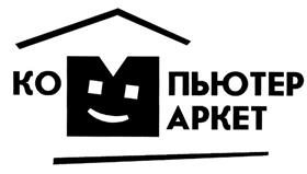 Товарный знак №279855, принадлежит организации Общество с ограниченной ответственностью "Сетевая лаборатория", ОГРН 1027739099783, ИНН 7736149637