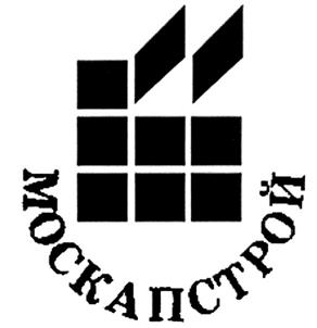 Товарный знак №280184, принадлежит организации Акционерное общество «Москапстрой», ОГРН 1027700060486, ИНН 7710043065
