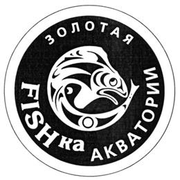 Товарный знак №280467, принадлежит ИП Морозов Алексей Владимирович, ОГРНИП 316631300061180, ИНН 631214994692