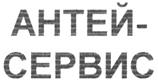 Товарный знак №280642, принадлежит ИП Иванова Анна Николаевна, ОГРНИП 308213015600133, ИНН 212808140043