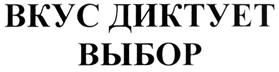 Товарный знак №280686, принадлежит организации Закрытое акционерное общество "Мастерская ТЗ", ОГРН 1096454001973, ИНН 6454093110