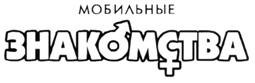 Товарный знак №280750, принадлежит организации Общество с ограниченной ответственностью "Компания "Никита", ОГРН 1067746695829, ИНН 7725572865
