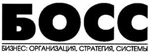 Товарный знак №281371, принадлежит организации Общество с ограниченной ответственностью Информационная компания "Профи-Пресс", ОГРН 1157746527311, ИНН 7743104490