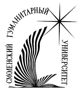 Товарный знак №281405, принадлежит организации Негосударственное образовательное учреждение высшего профессионального образования  "Смоленский гуманитарный университет", ОГРН 1026701446738, ИНН 6730003132