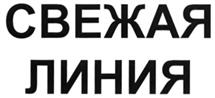 Товарный знак №281513, принадлежит организации Общество с ограниченной ответственностью "ТЕРРА М", ОГРН 1027804867551, ИНН 7810233461