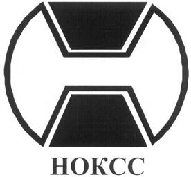 Товарный знак №281561, принадлежит организации Акционерное общество "Ивестиционная компания "НОКСС", ОГРН 1233400004342, ИНН 3444279399