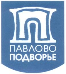 Товарный знак №281618, принадлежит организации Общество с ограниченной ответственностью "Агранта", ОГРН 5087746003505, ИНН 7724671888