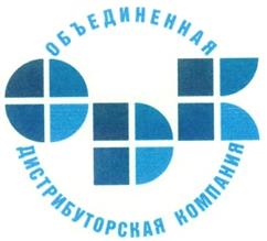 Товарный знак №281944, принадлежит организации Общество с ограниченной ответственностью "ДАНТРАСТ", ОГРН 1037727039580, ИНН 7727256551