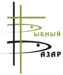 Товарный знак №282060, принадлежит организации ОБЩЕСТВО С ОГРАНИЧЕННОЙ ОТВЕТСТВЕННОСТЬЮ "АРТ-ГРУПП", ОГРН 1267700037880, ИНН 9710157242