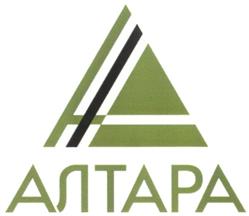Товарный знак №282126, принадлежит организации Общество с ограниченной ответственностью "Алтара-Консалтинг", ОГРН 1147746723134, ИНН 7724926254