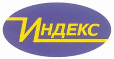 Товарный знак №282216, принадлежит организации Общество с ограниченной ответственностью "Центр судебных и негосударственных экспертиз "ИНДЕКС", ОГРН 1027739415461, ИНН 7701106600