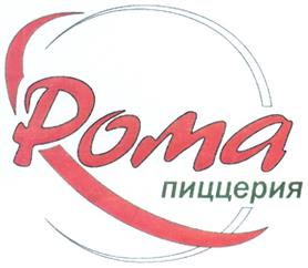 Товарный знак №282284, принадлежит организации Общество с ограниченной ответственностью "КИЦ "МЕДИНВЕК", ОГРН 1027739185836, ИНН 7710309798