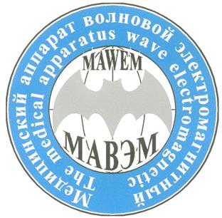 Товарный знак №282671, принадлежит организации Региональный общественный благотворительный фонд ветеранов военной разведки "Надежда", ОГРН 1037739288256, ИНН 7731170674
