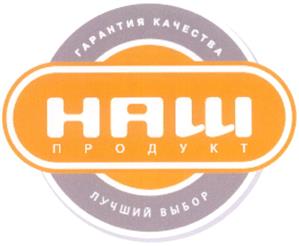 Товарный знак №282692, принадлежит организации Общество с ограниченной ответственностью "7К-Инвест", ОГРН 1227700608321, ИНН 7708409570