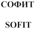 Товарный знак №283194, принадлежит организации Общество с ограниченной ответственностью "РУСОФТ", ОГРН 1037703007968, ИНН 7703369080